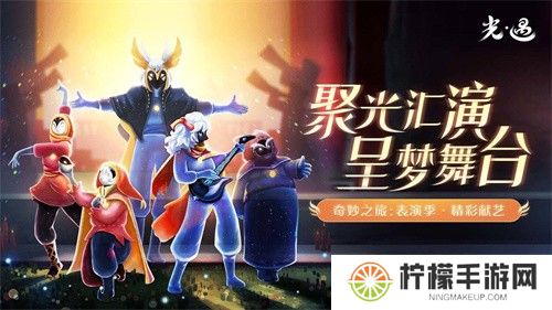 光遇vivo渠道服