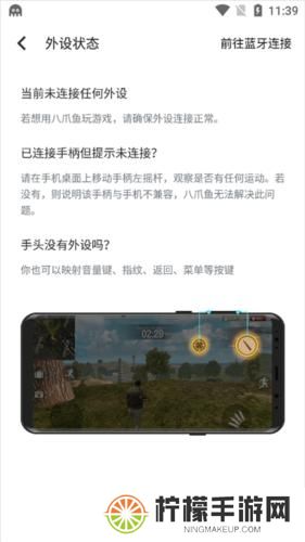 八爪鱼