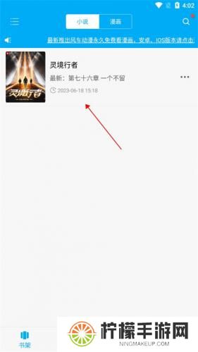 笔趣阁纯净版