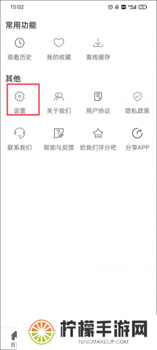 月亮影视大全
