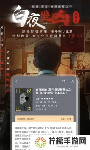 咪咕小说