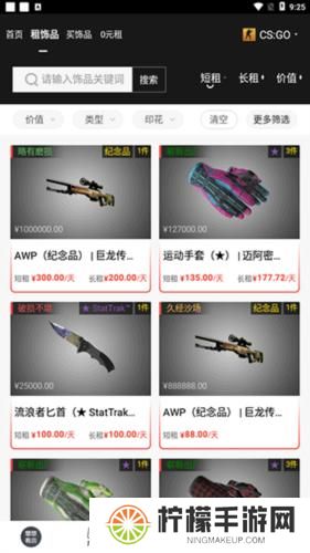 UU有品