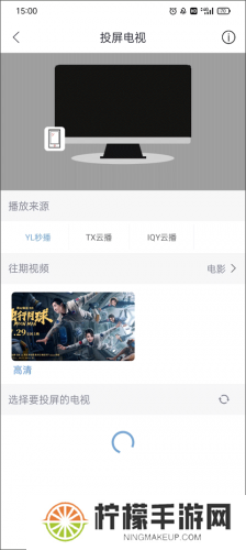 月亮影视大全