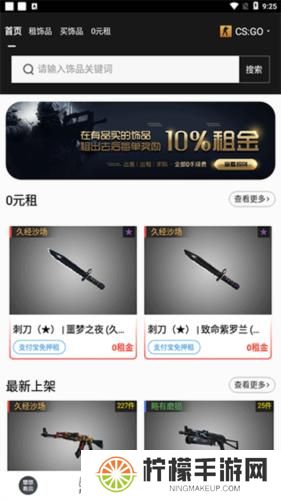 UU有品