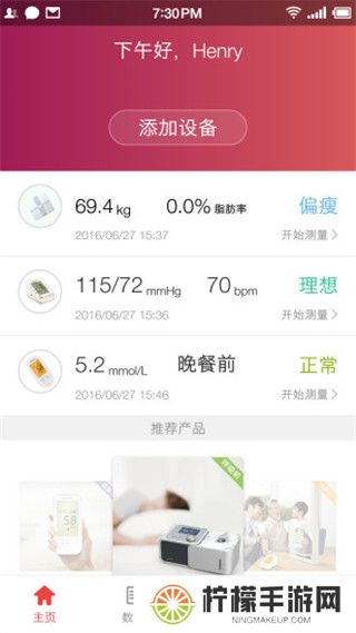 鱼跃