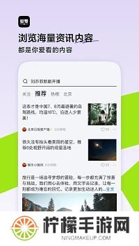 爱看
