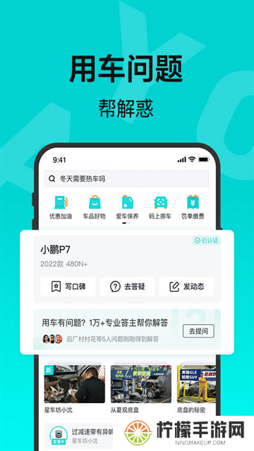 百度有驾汽车