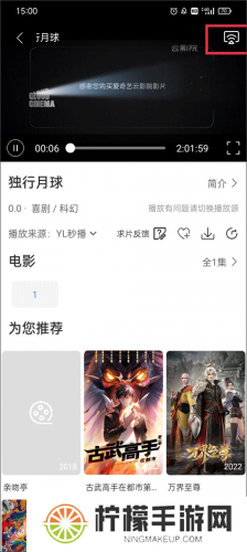 月亮影视大全