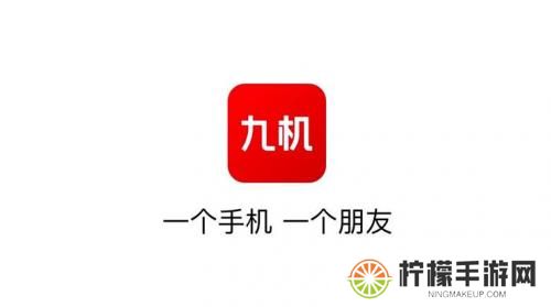 九机网商城