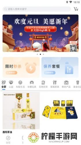长安汽车