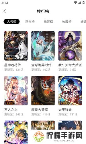 比熊漫画