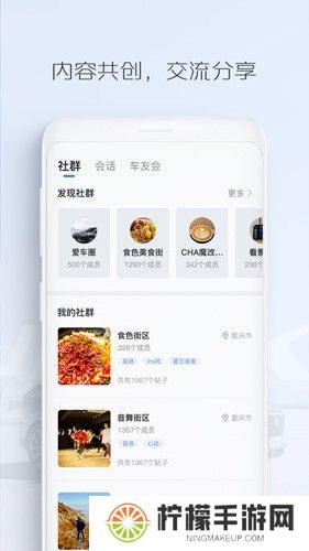 长安汽车