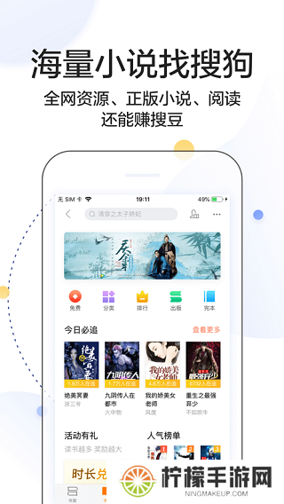 搜狗搜索旧版本