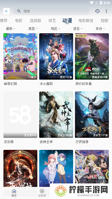 魅影视频