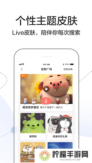 搜狗搜索旧版本
