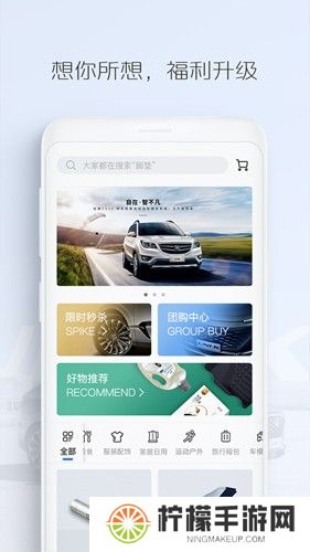 长安汽车