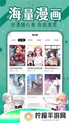 比漫熊正版