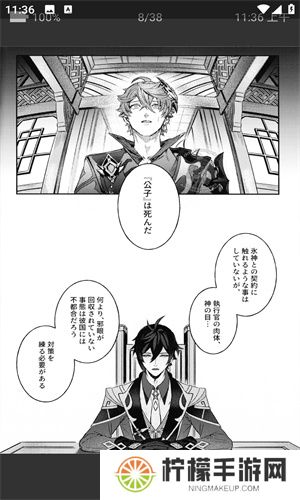 ehviewer绿色版1.9.4.0中文版