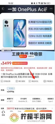 九机网商城