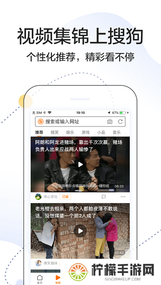 搜狗搜索旧版本