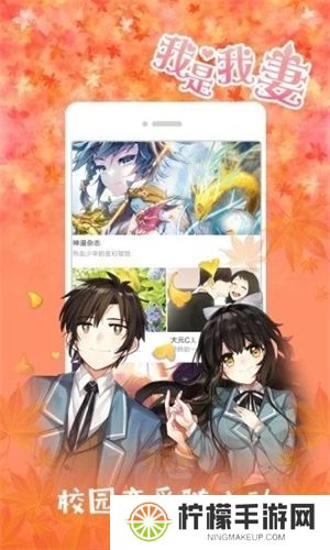 jk动漫