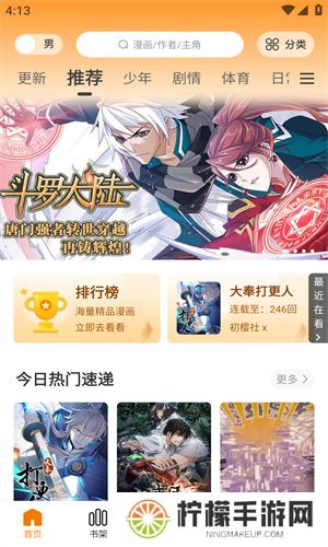 比熊漫画