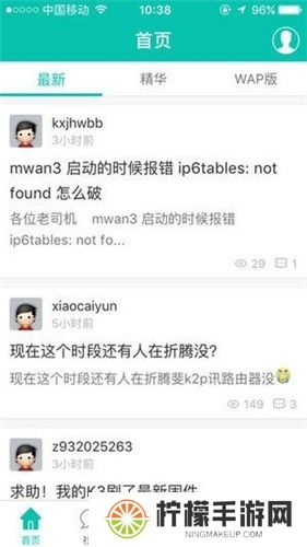 恩山论坛