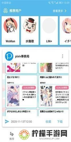 eh白色版