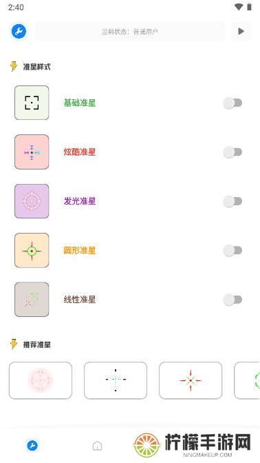 xthz.pet画质助手