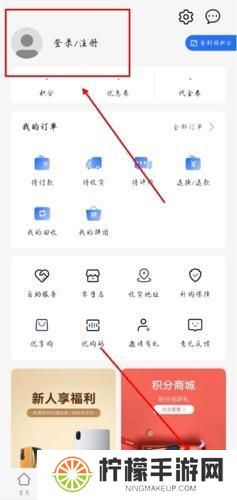 荣耀应用市场