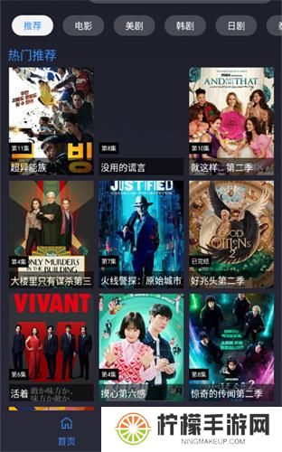 魅影视频