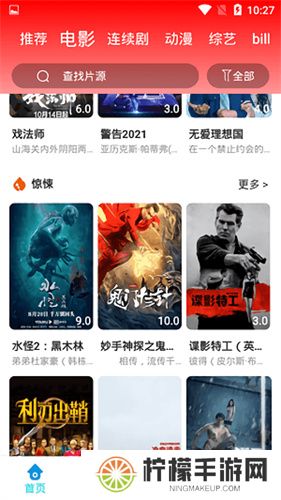 魅影视频