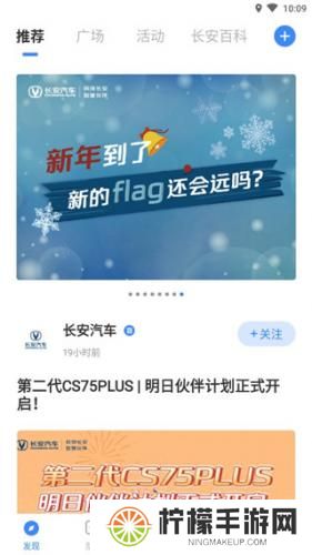 长安汽车