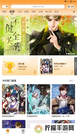 比漫熊正版