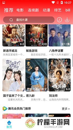 魅影视频