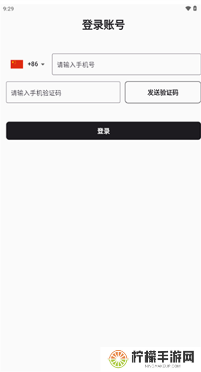 REME合成器