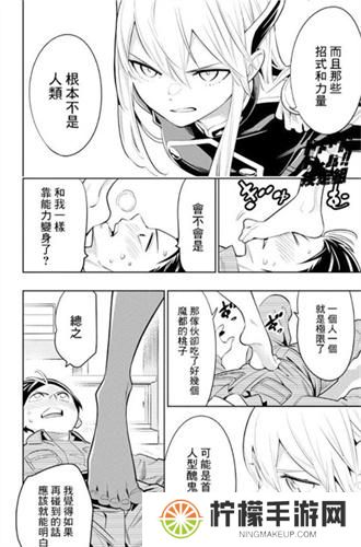 picacg仲夏版