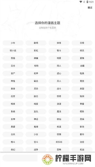 比漫熊正版