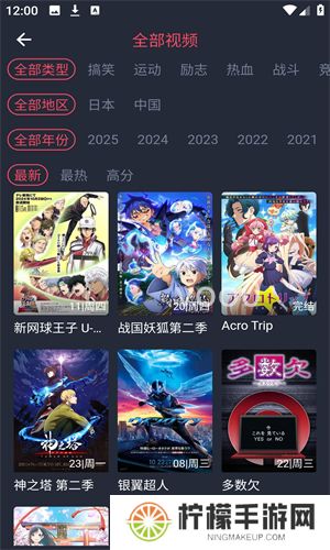 打驴动漫