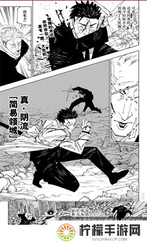 比熊漫画
