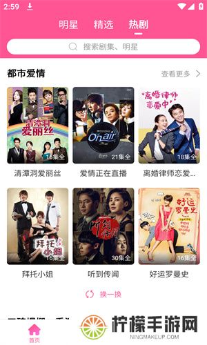 韩剧tv正版