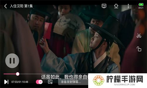 韩剧tv正版