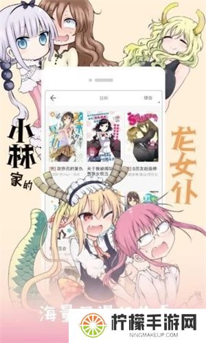 jk动漫