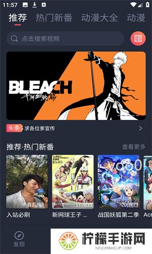 打驴动漫