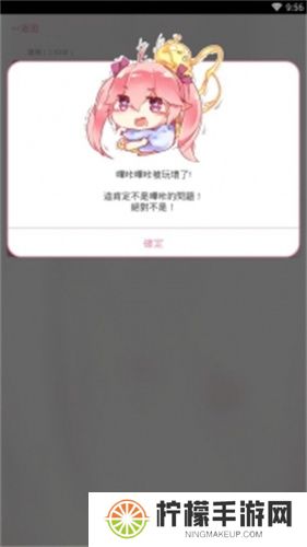 picacg仲夏版