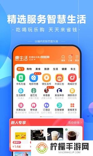 百度扫一扫答题神器
