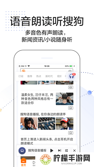 搜狗搜索旧版本