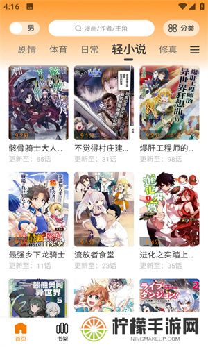 比熊漫画