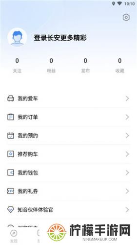长安汽车