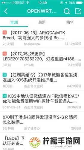 恩山论坛